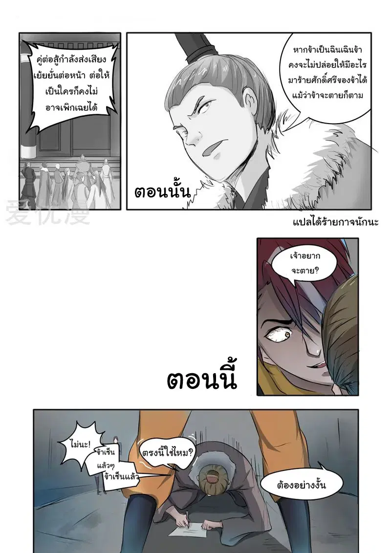 หน้า 10 จาก 10