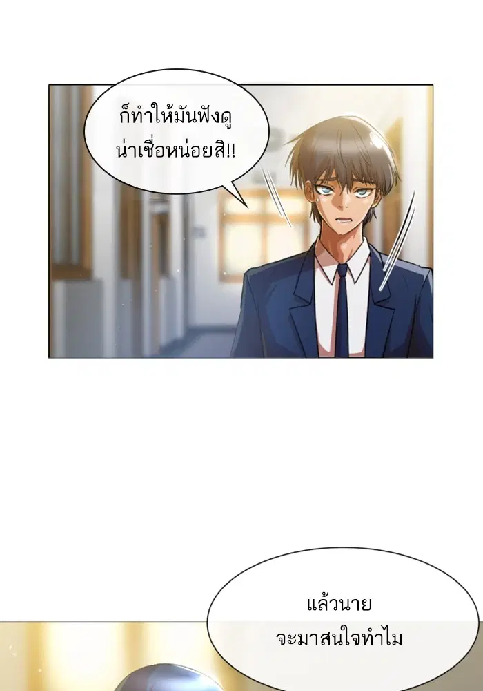 หน้า 74 จาก 93