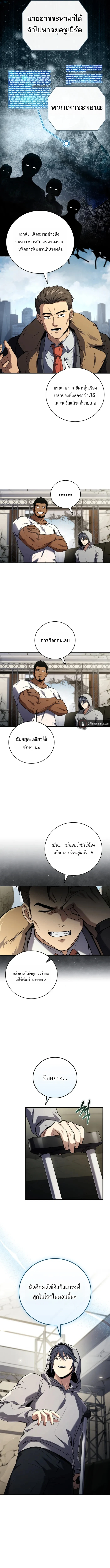 หน้า 15 จาก 19