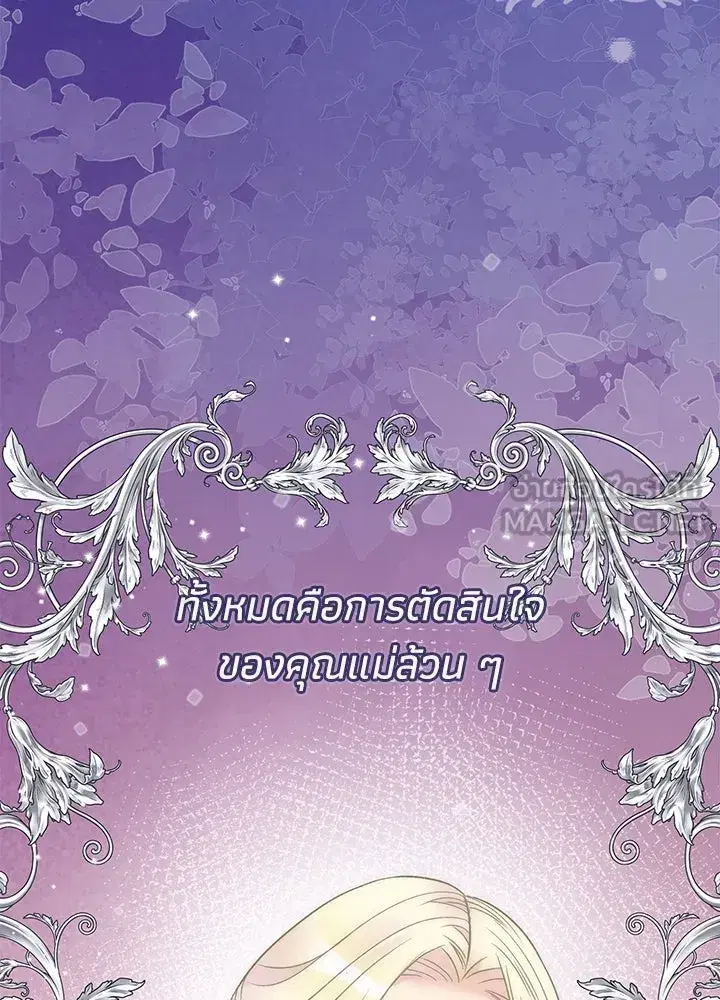 หน้า 54 จาก 157