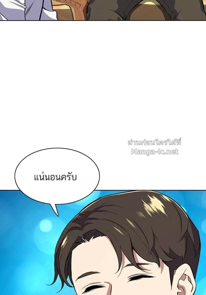 หน้า 58 จาก 118