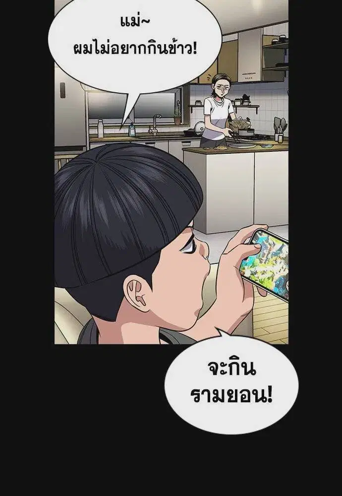 หน้า 79 จาก 127