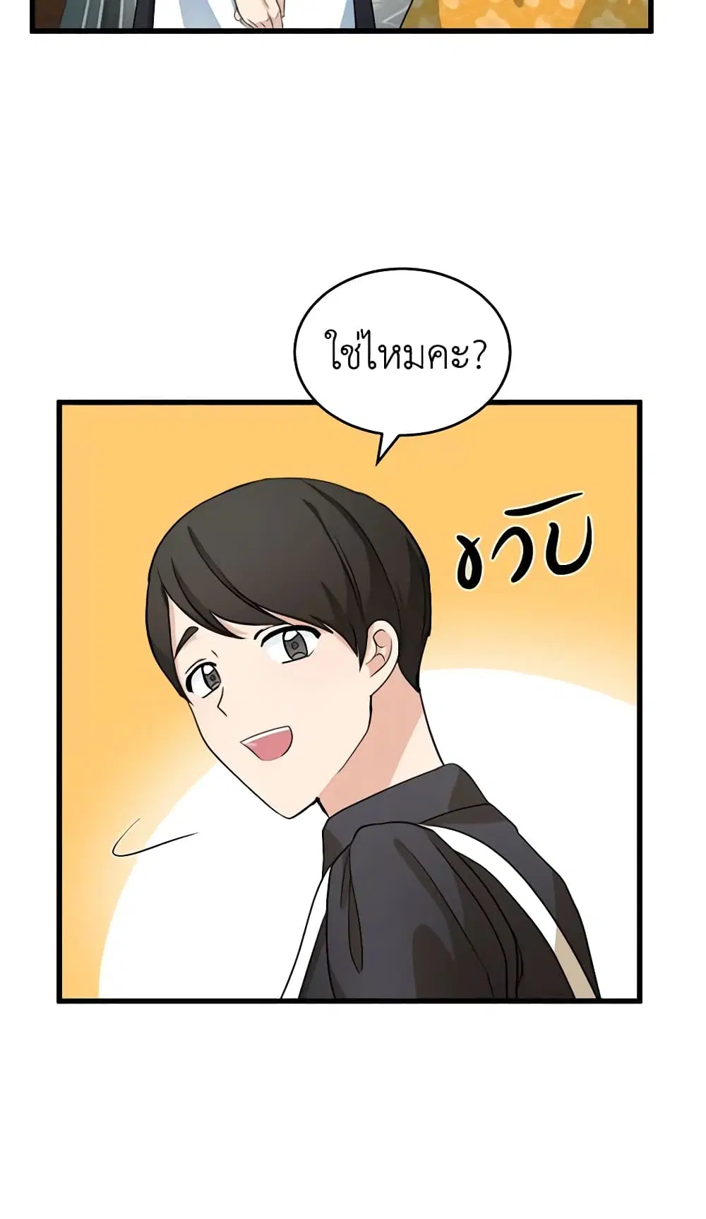 หน้า 11 จาก 45