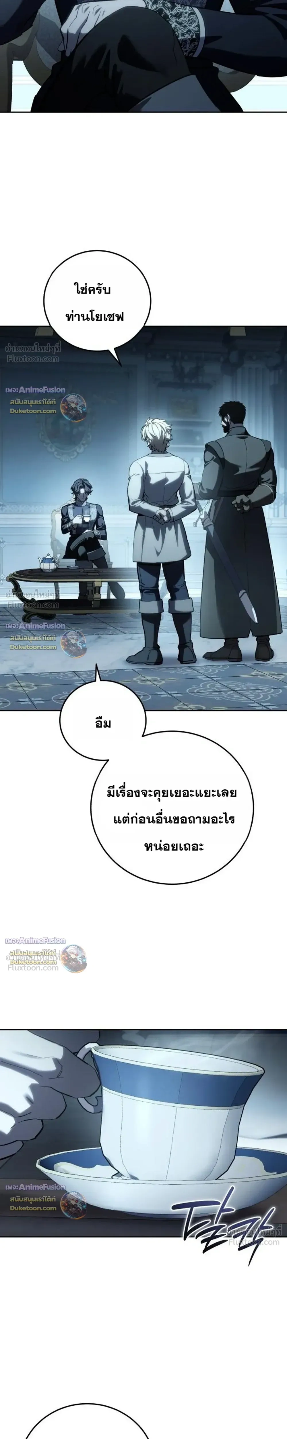 หน้า 5 จาก 41