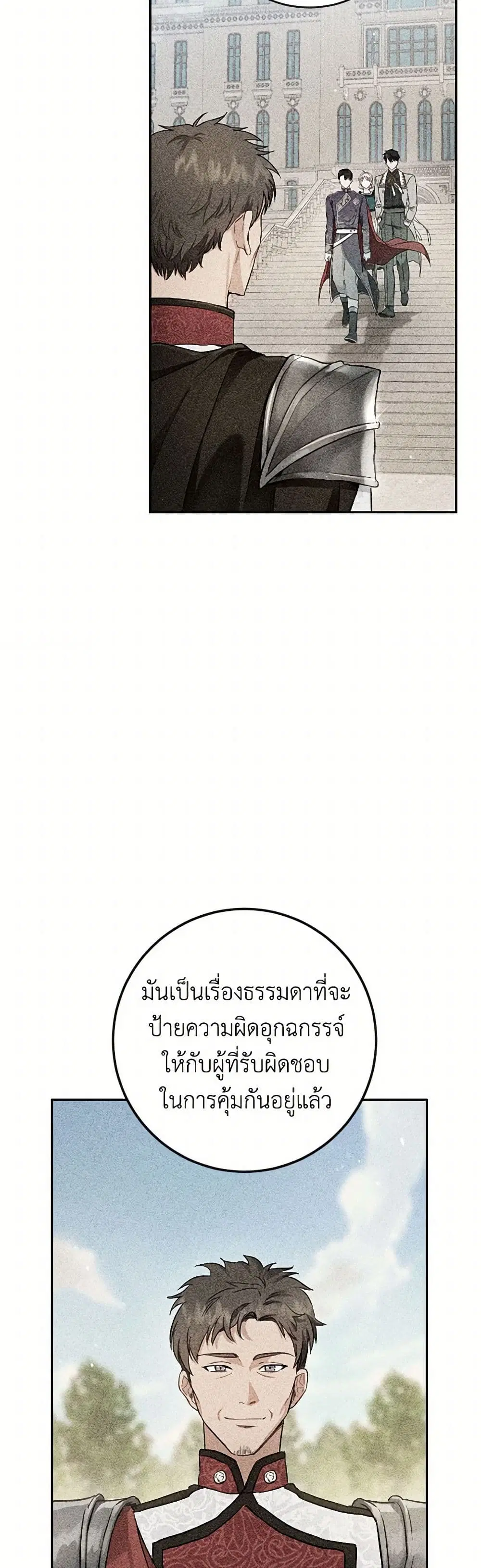 หน้า 3 จาก 43