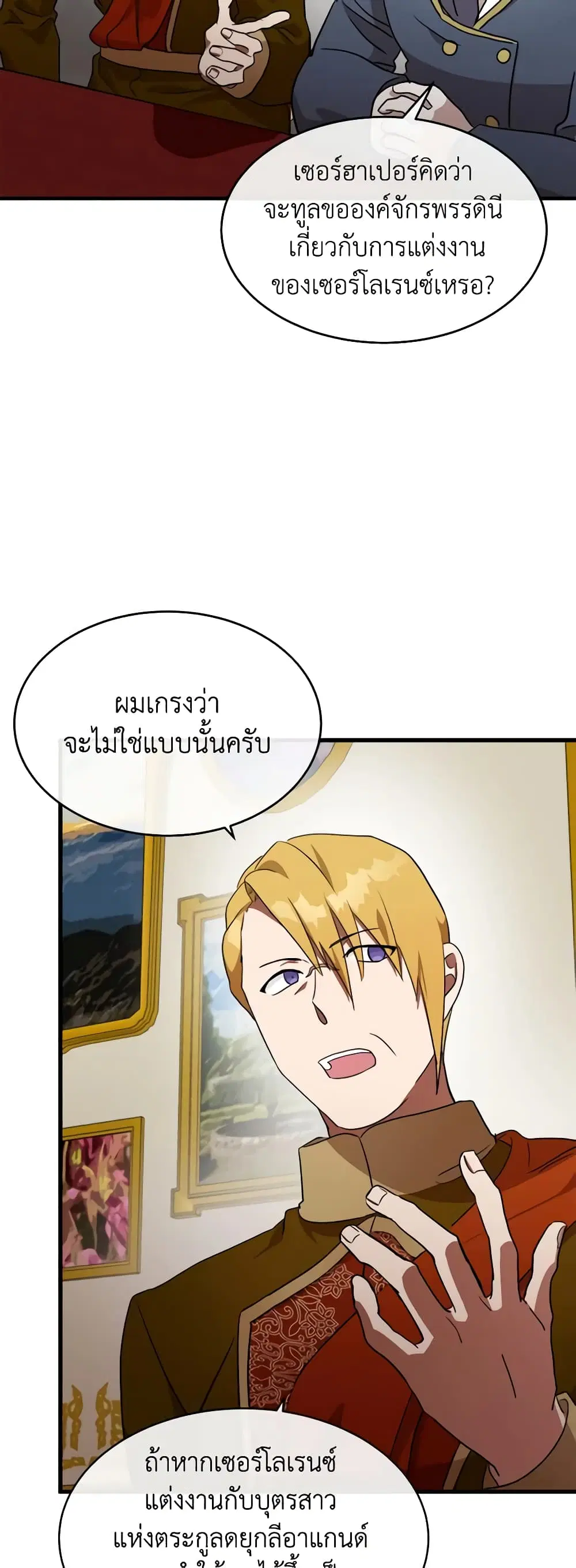 หน้า 21 จาก 41