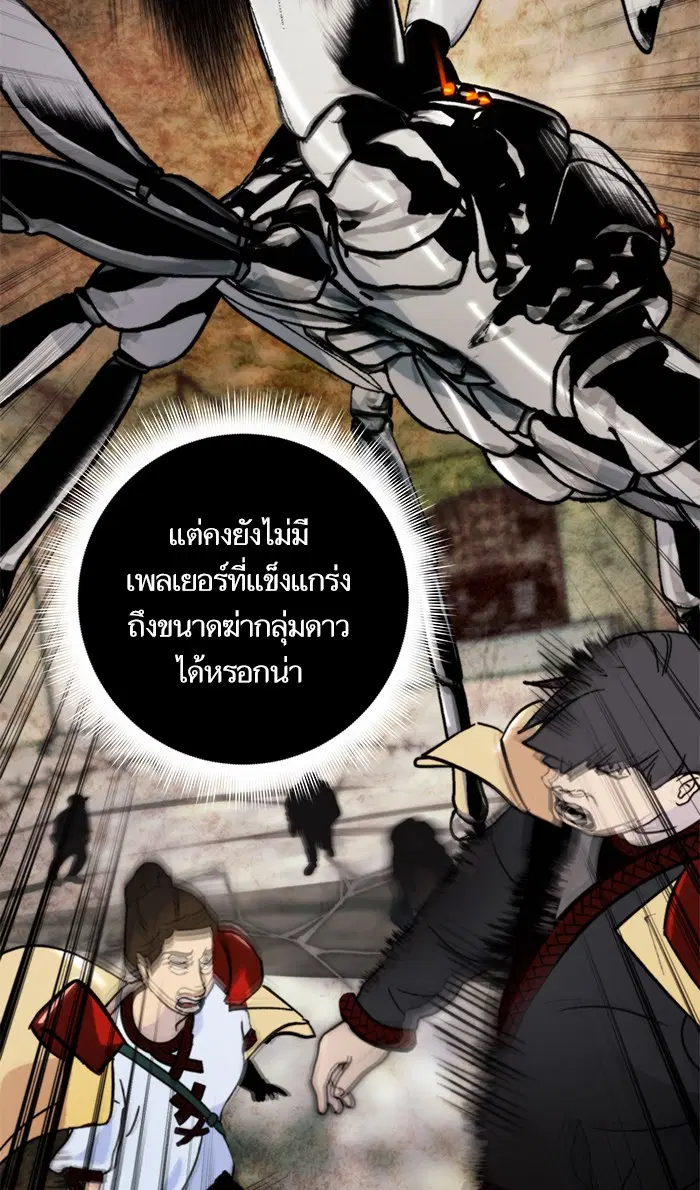 หน้า 53 จาก 96