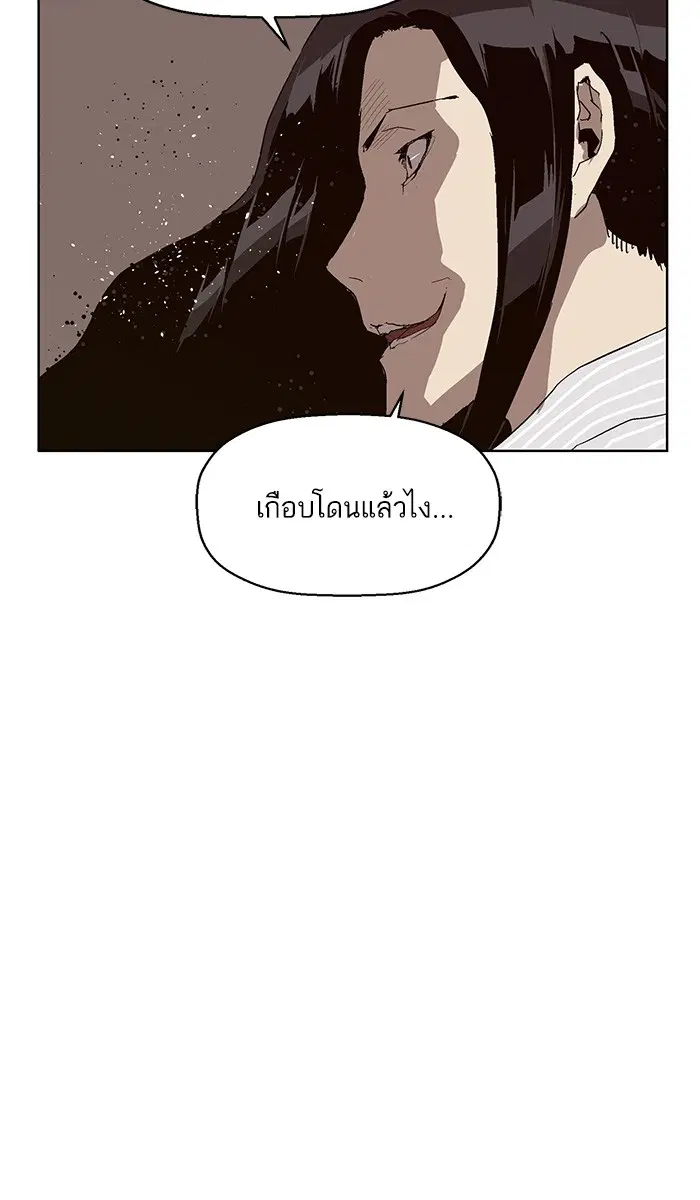 หน้า 77 จาก 120