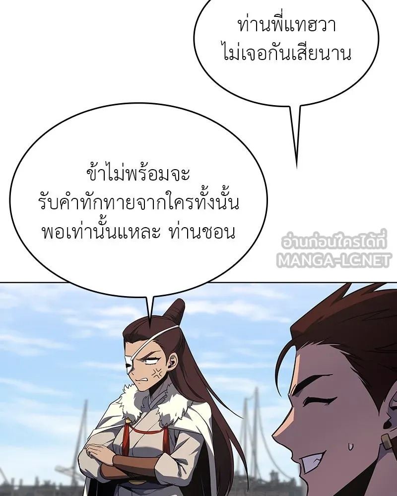 หน้า 48 จาก 192