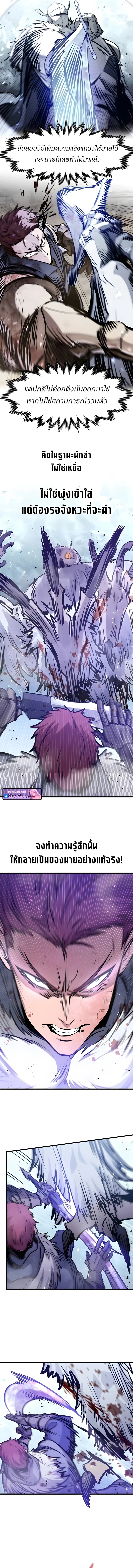 หน้า 14 จาก 17