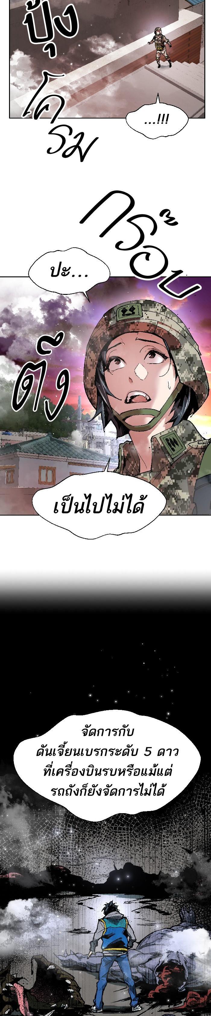 หน้า 55 จาก 56