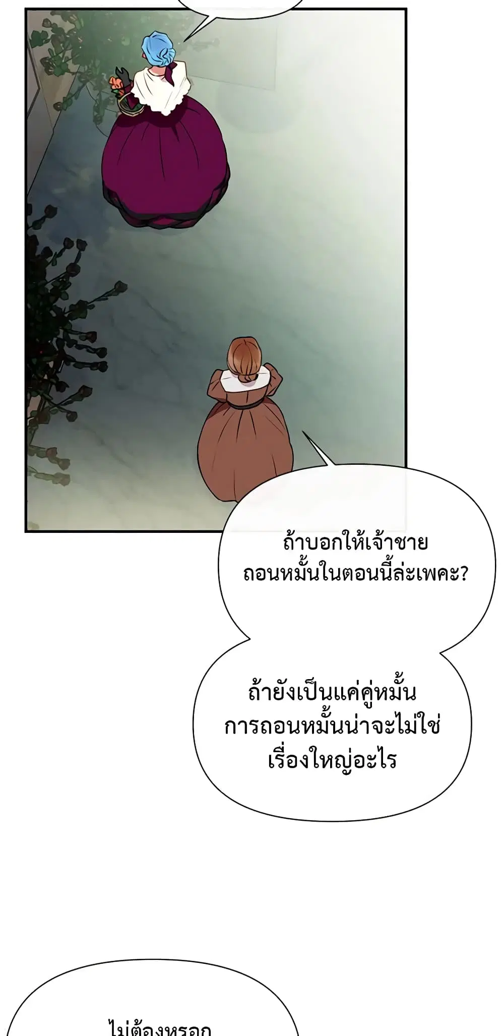 หน้า 16 จาก 48