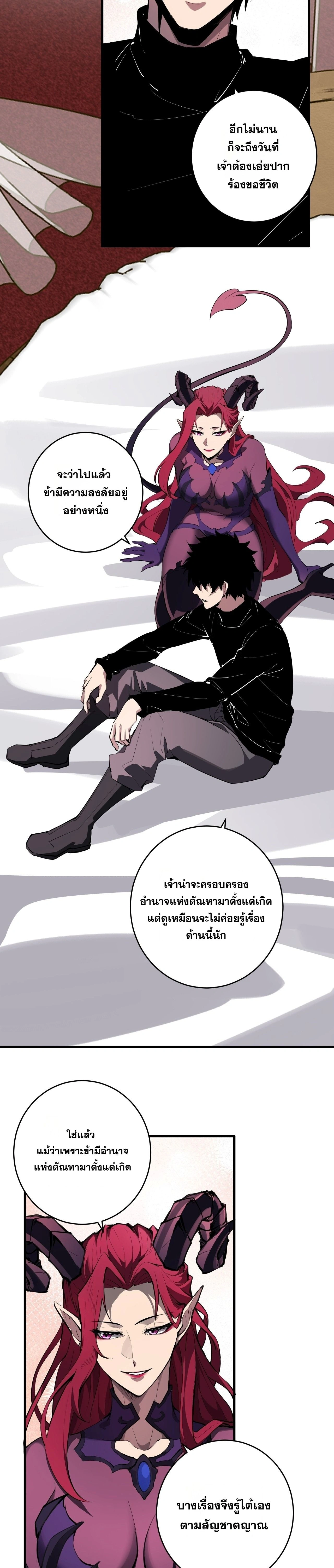 หน้า 2 จาก 22