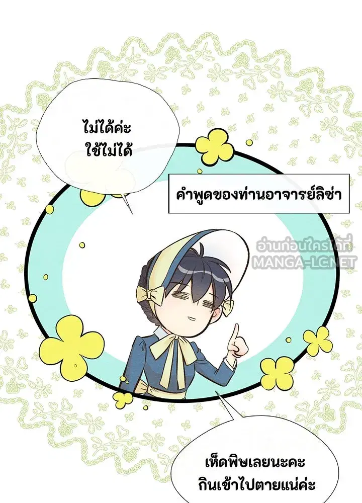 หน้า 18 จาก 115