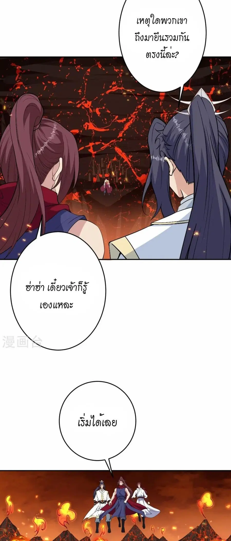 หน้า 34 จาก 52