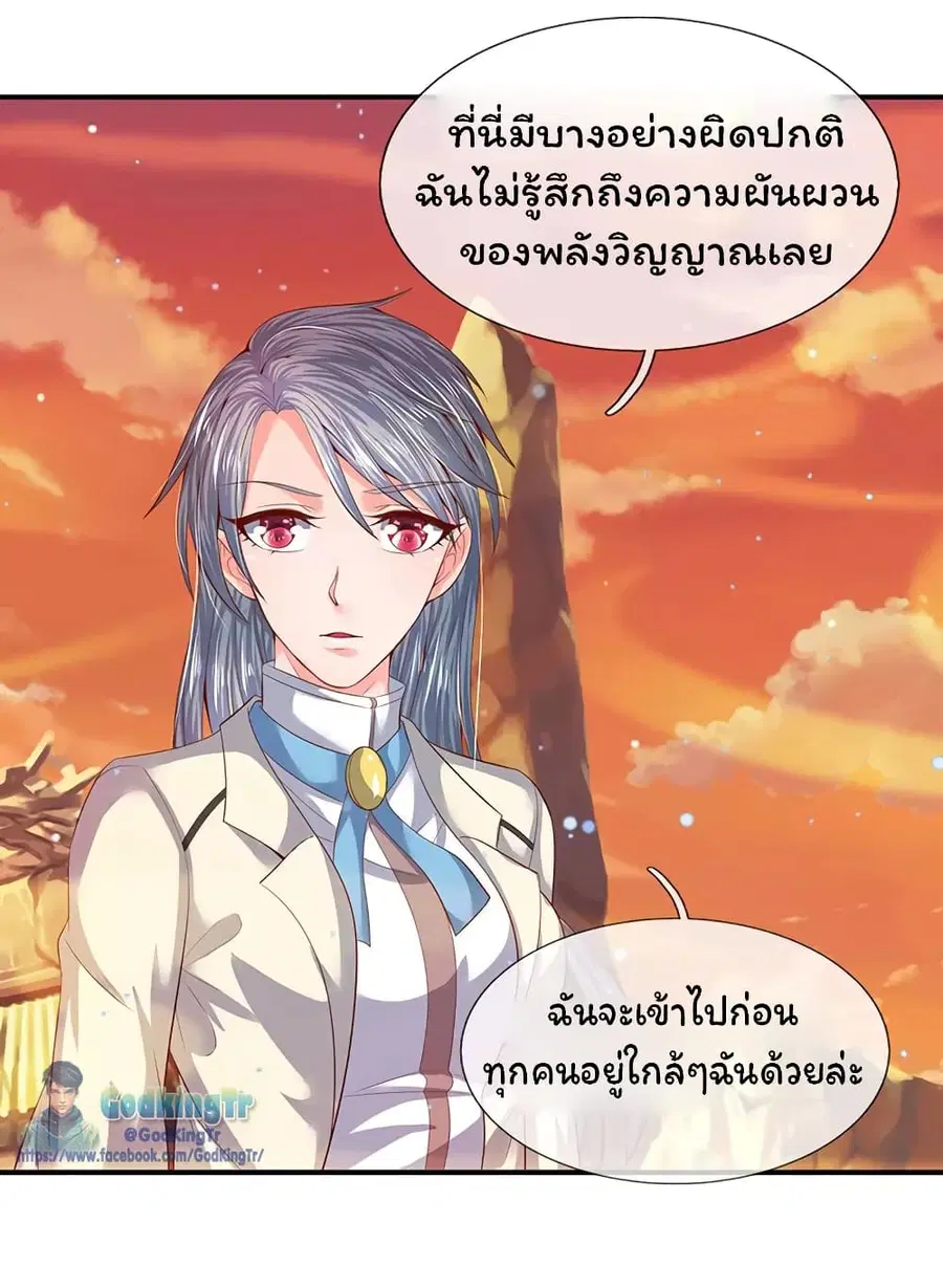 หน้า 18 จาก 21