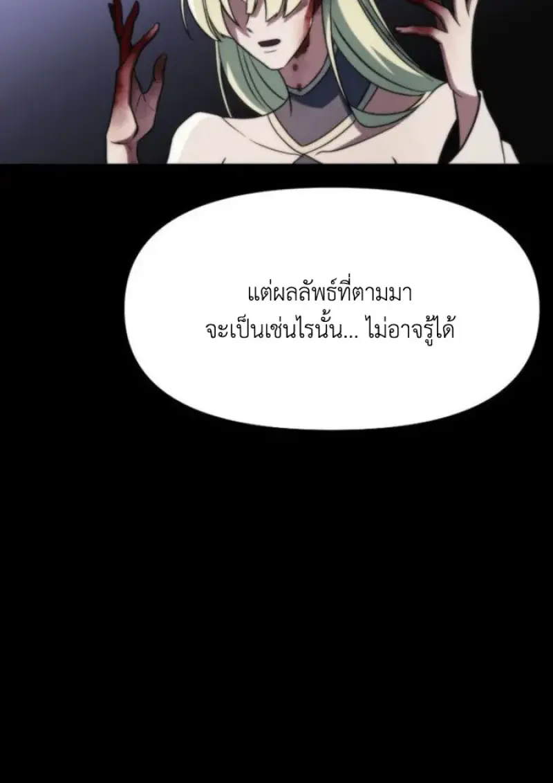 หน้า 86 จาก 144