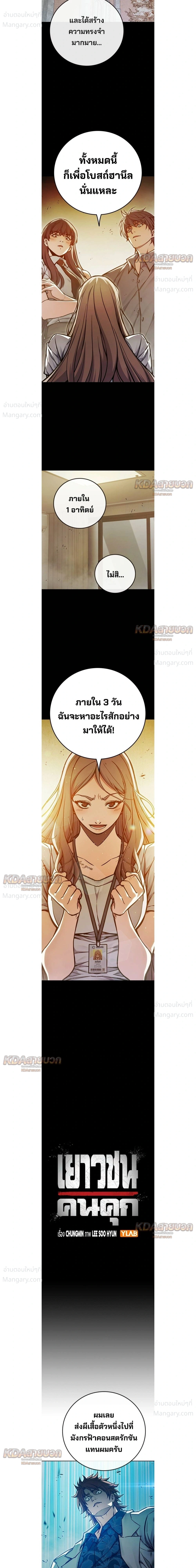 หน้า 5 จาก 53