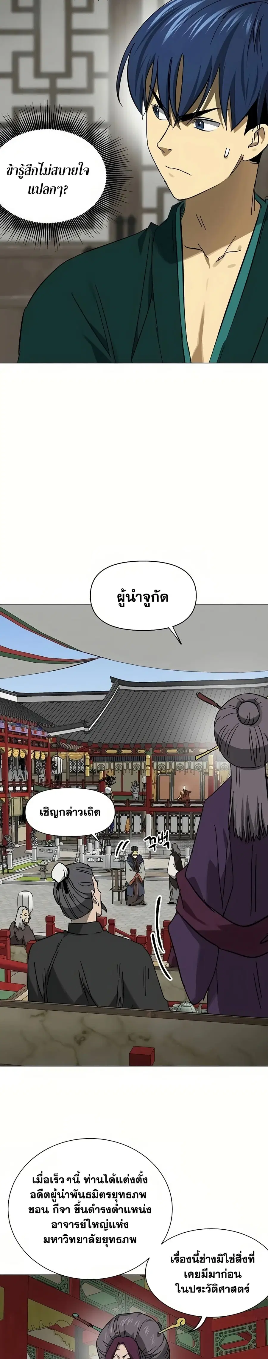 หน้า 12 จาก 50