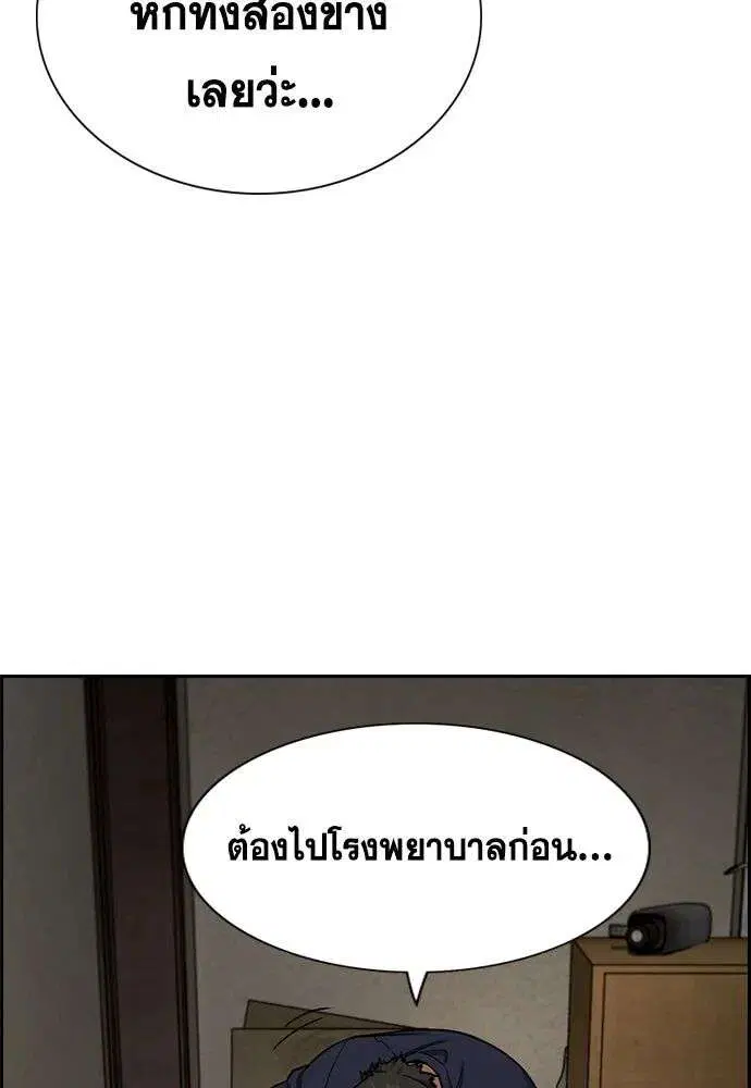 หน้า 116 จาก 134