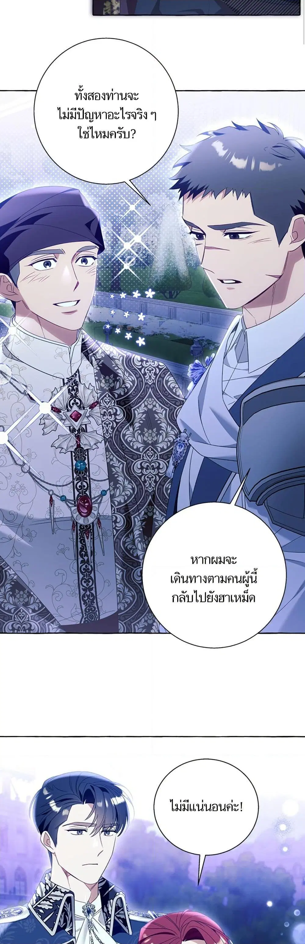 หน้า 38 จาก 52