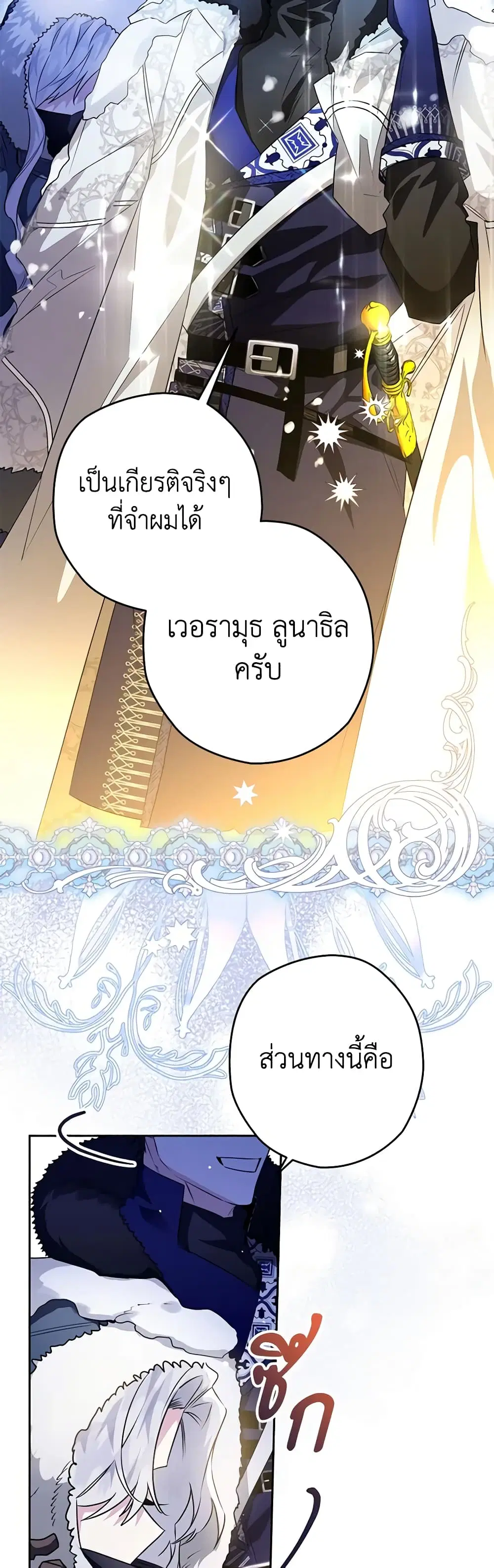 หน้า 48 จาก 52