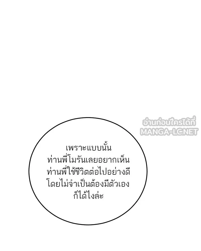 หน้า 72 จาก 122