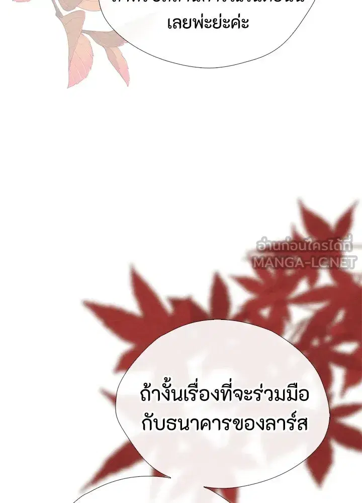 หน้า 51 จาก 136