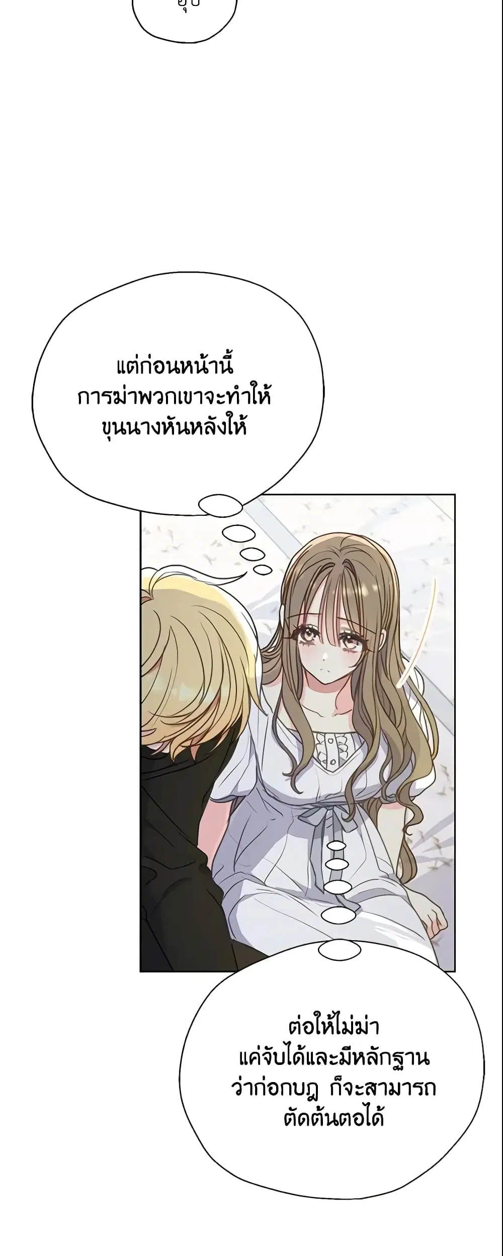 หน้า 26 จาก 37