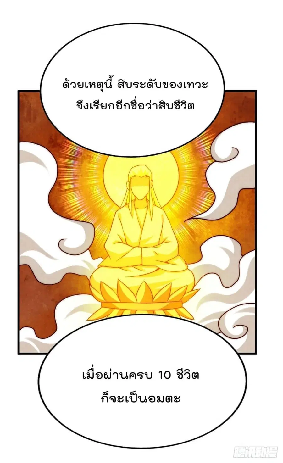 หน้า 12 จาก 68