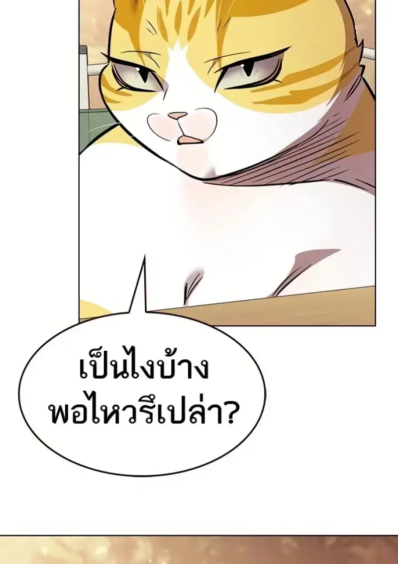 หน้า 118 จาก 155