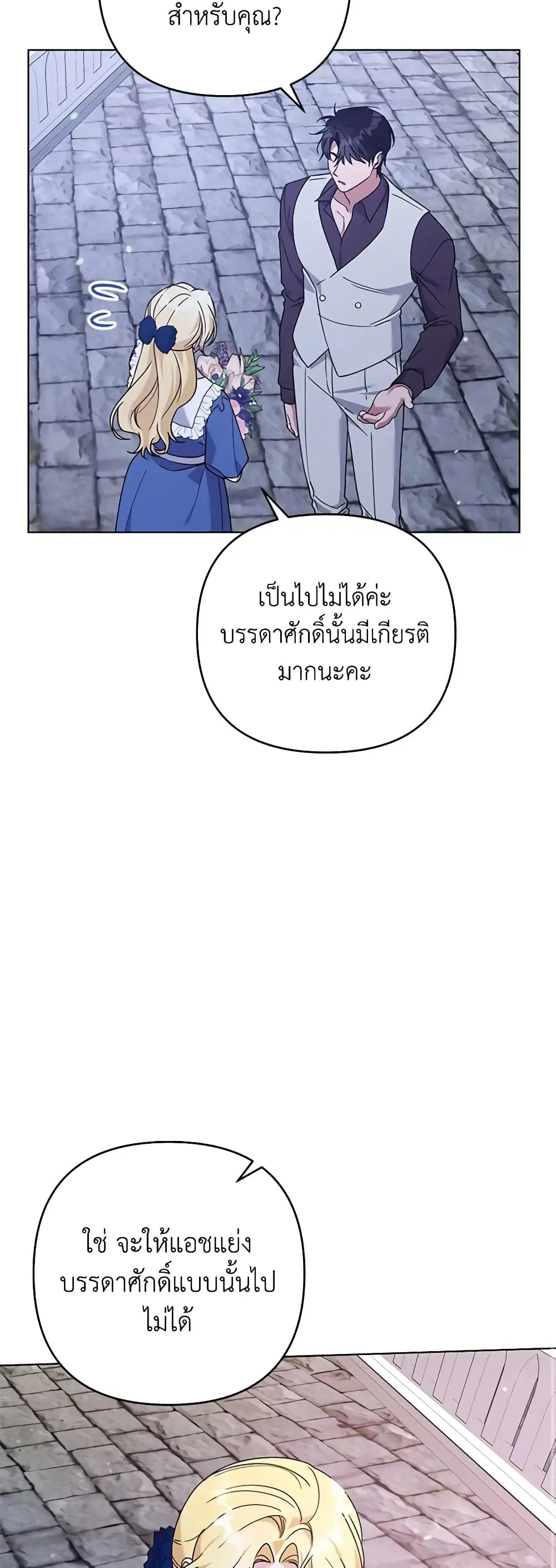 หน้า 41 จาก 47
