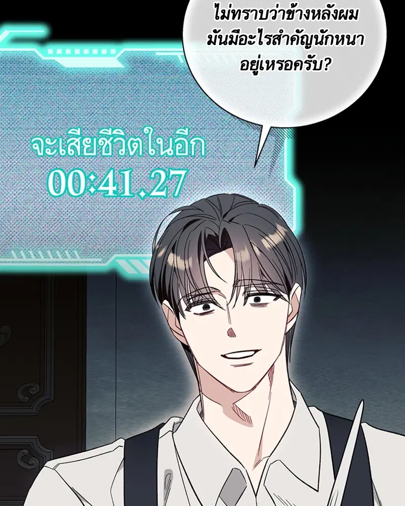 หน้า 5 จาก 121