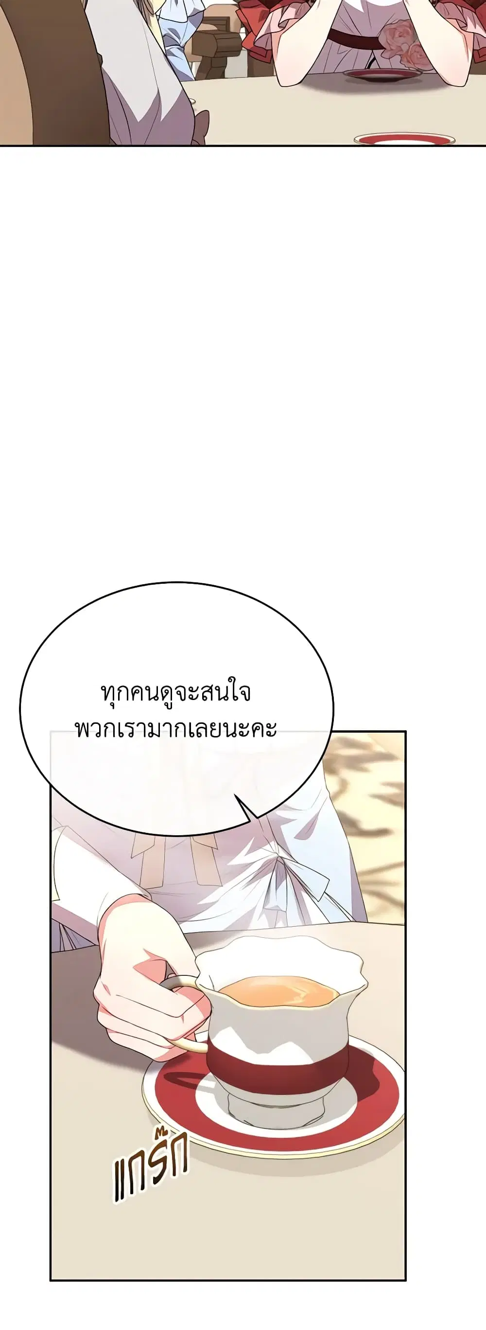 หน้า 14 จาก 48