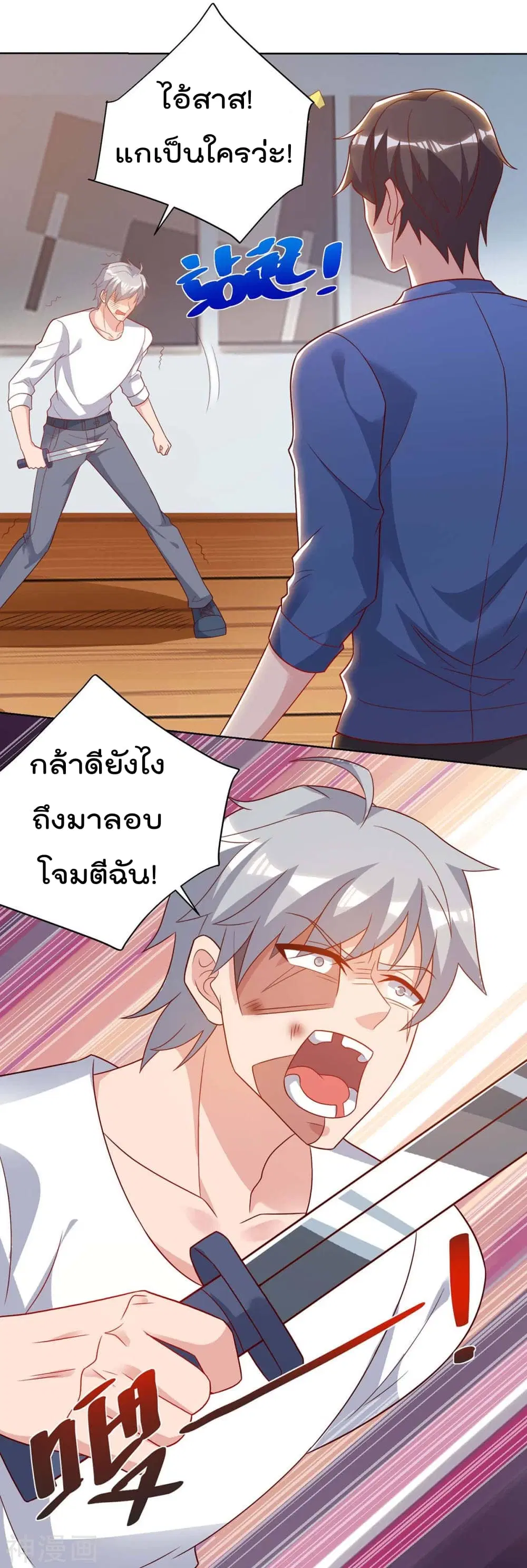หน้า 13 จาก 26