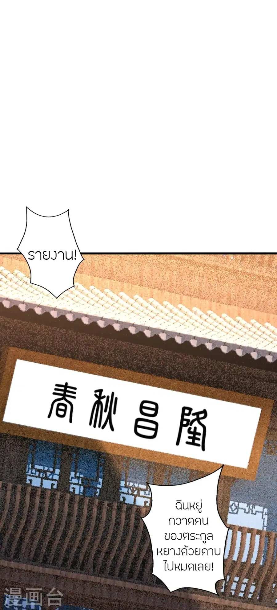 หน้า 21 จาก 106