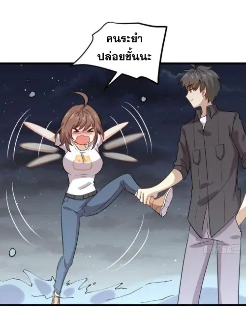หน้า 41 จาก 51