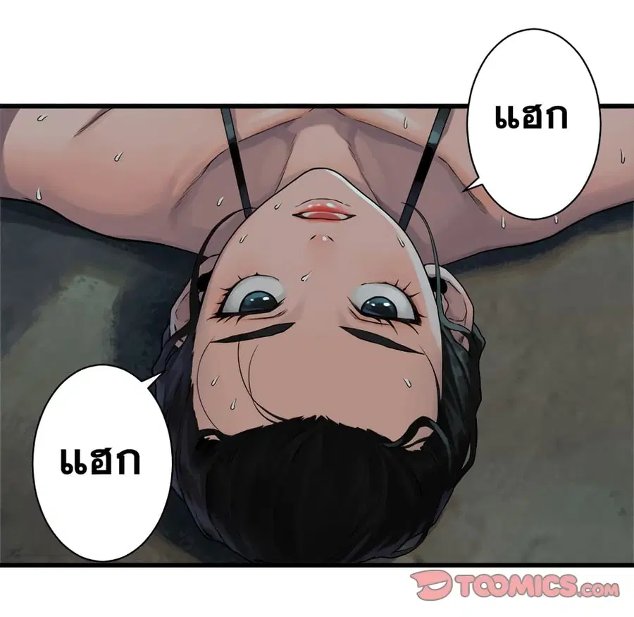 หน้า 36 จาก 60