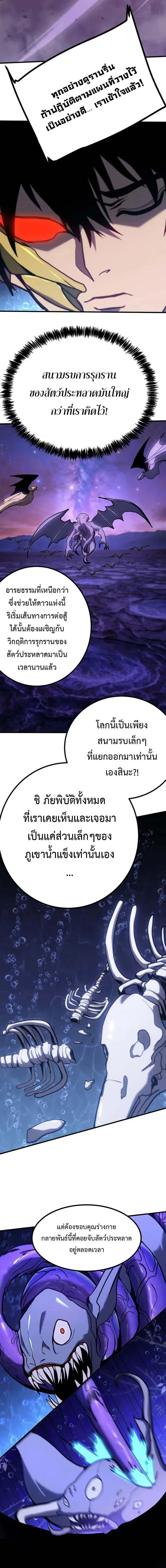 หน้า 13 จาก 15
