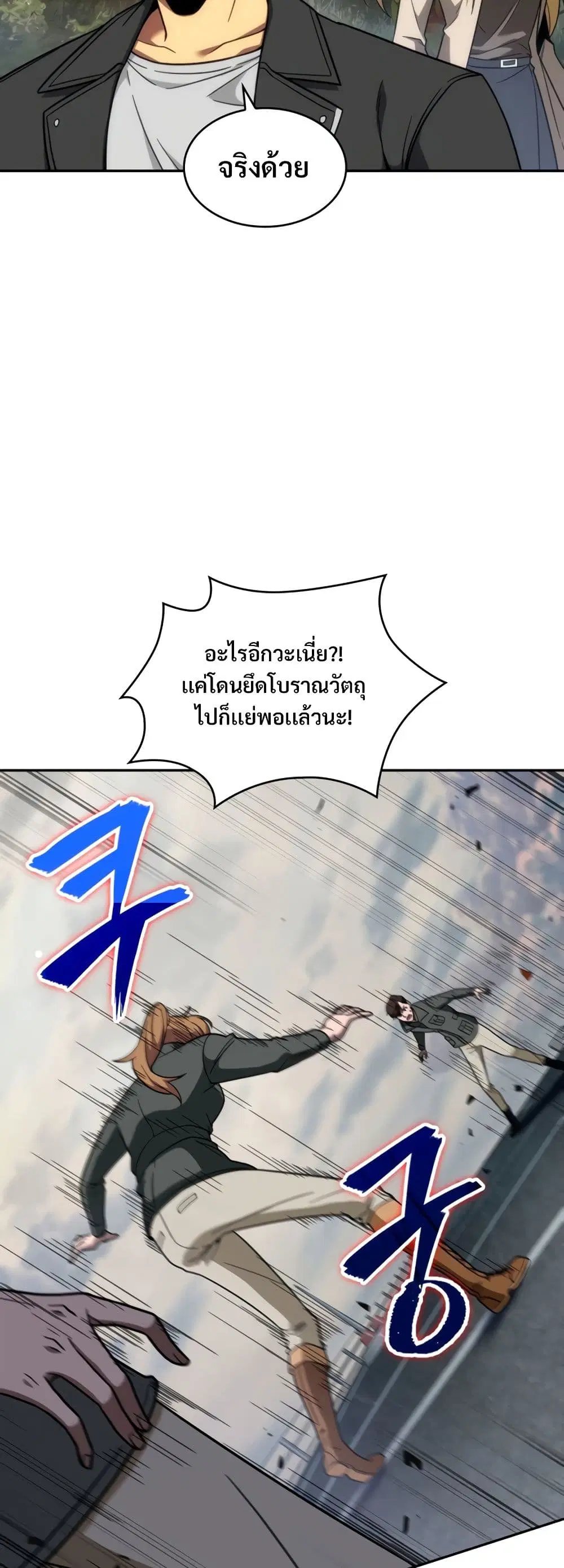หน้า 18 จาก 40