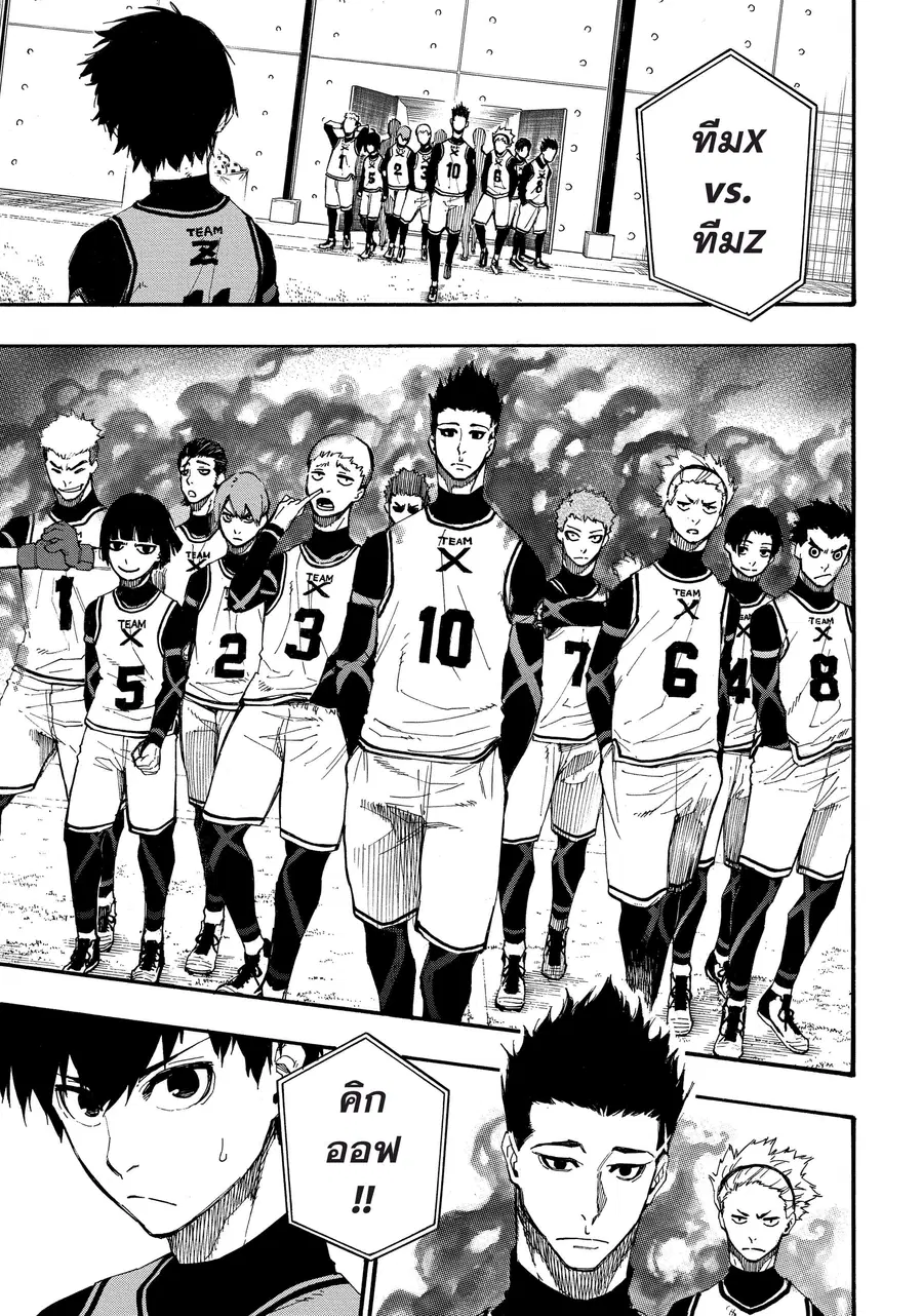 หน้า 10 จาก 21