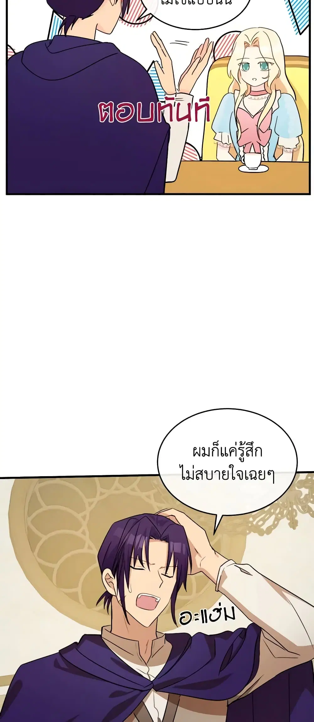 หน้า 27 จาก 49