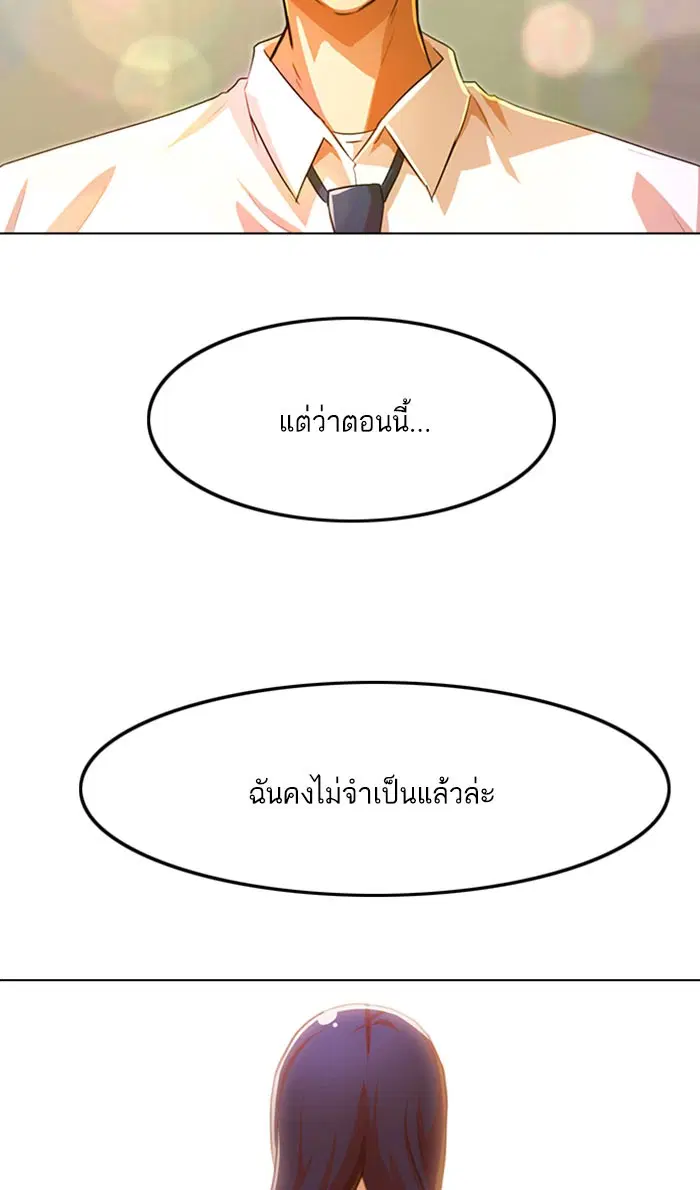 หน้า 62 จาก 127