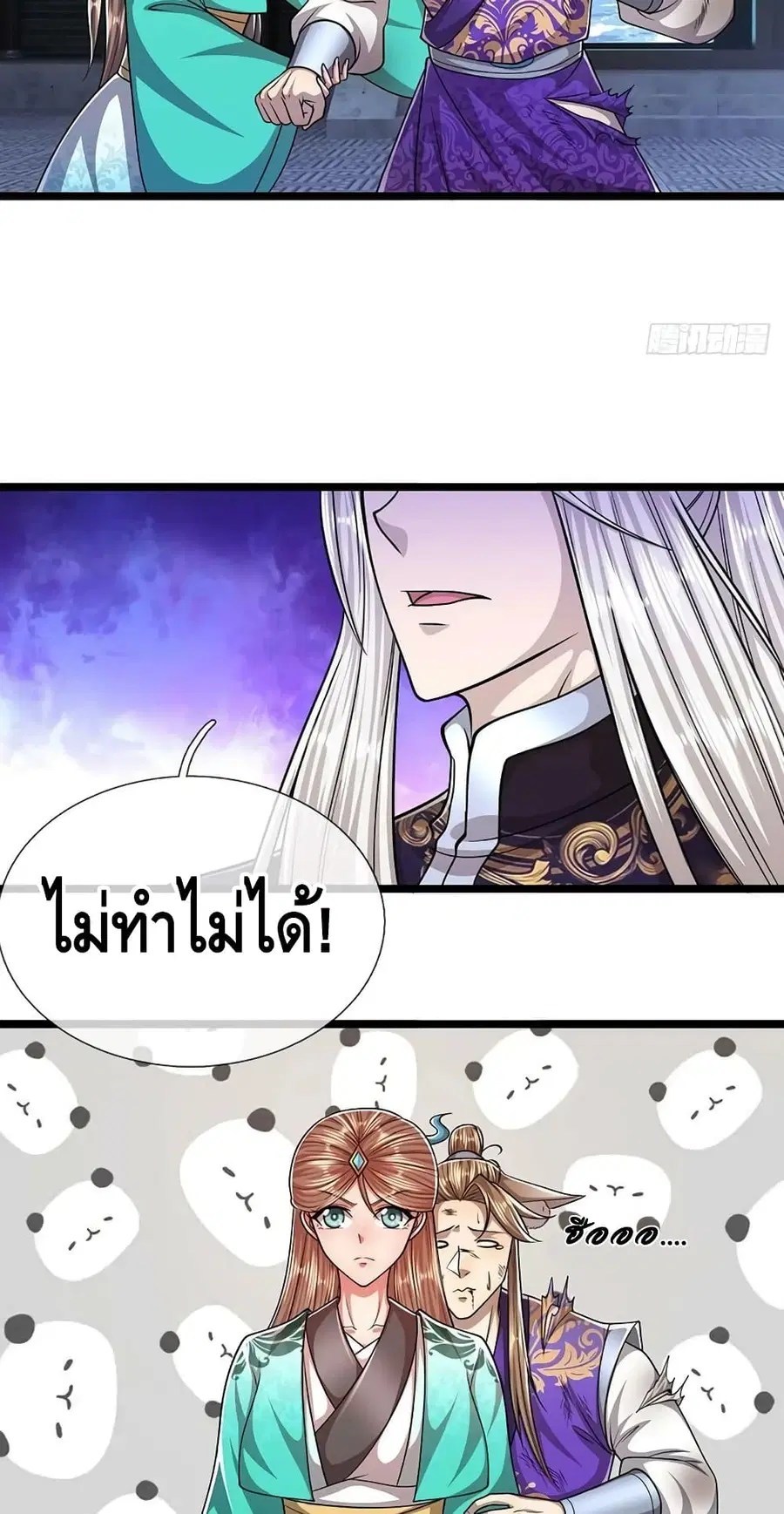 หน้า 10 จาก 32