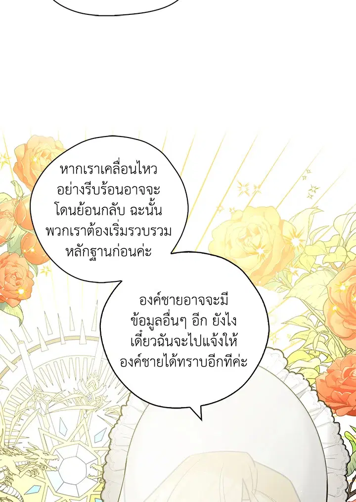 หน้า 17 จาก 89