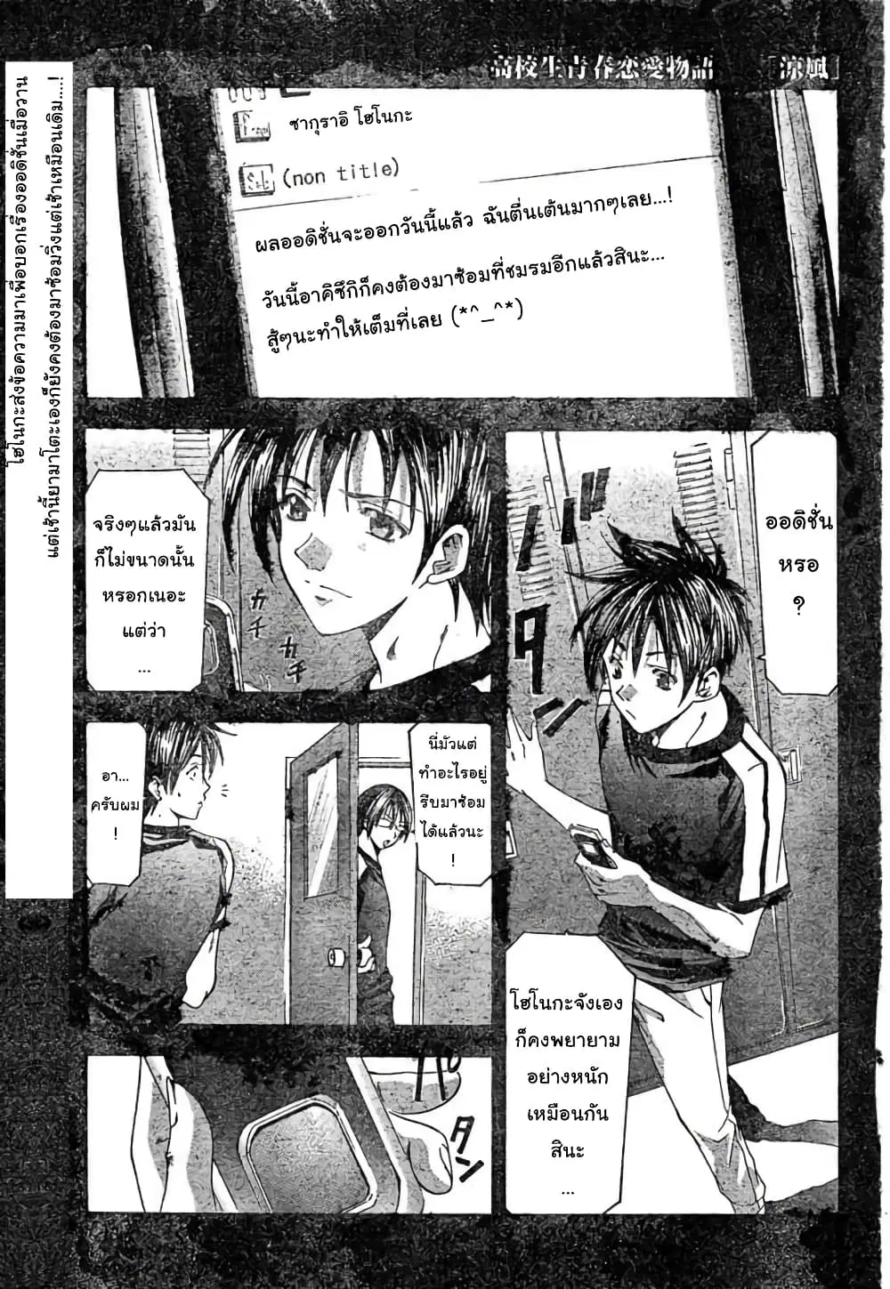 หน้า 1 จาก 18