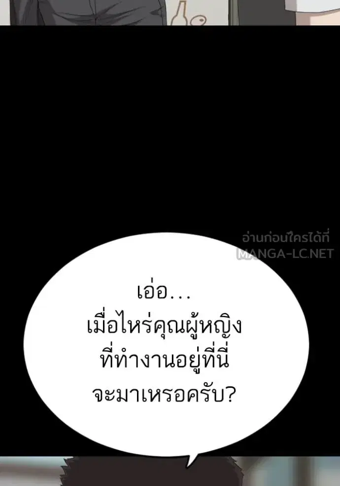 หน้า 115 จาก 142