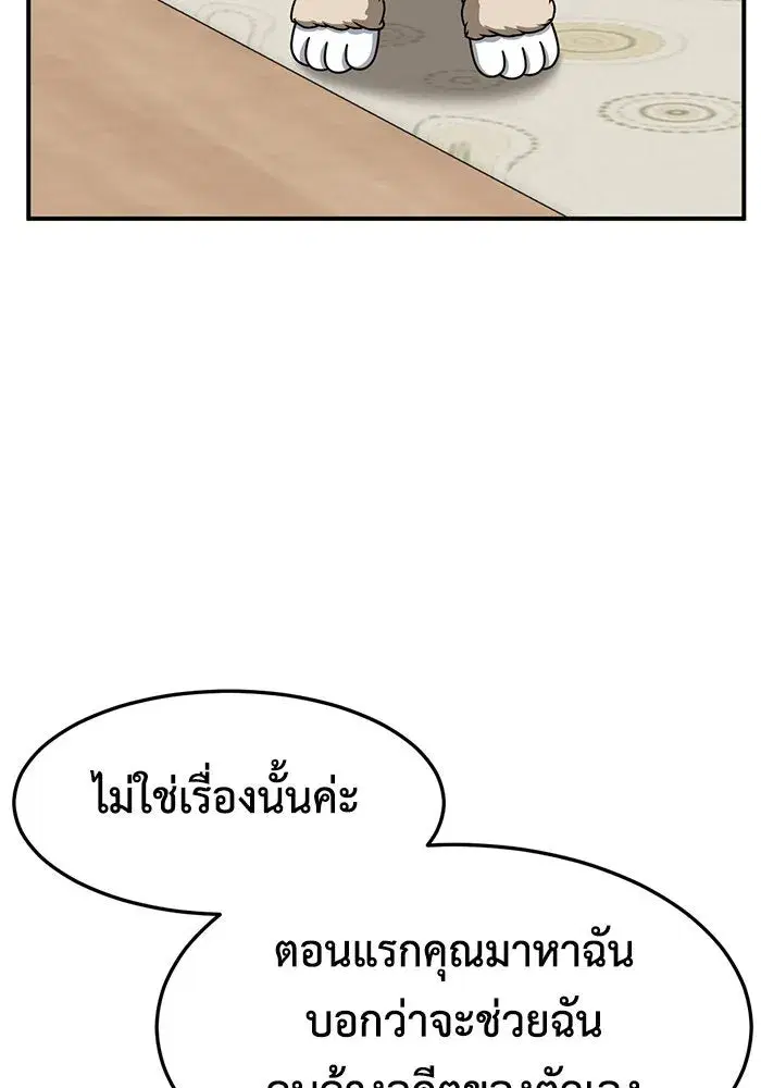หน้า 32 จาก 181