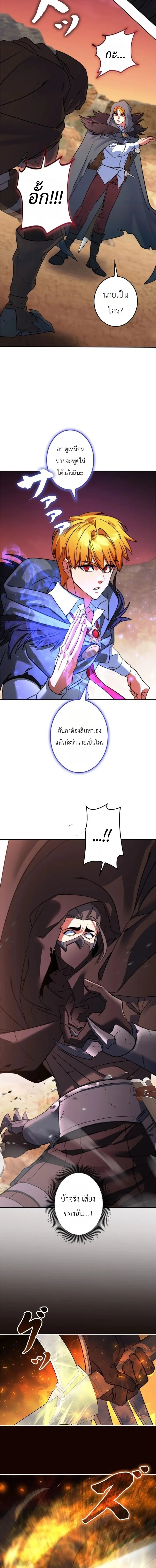 หน้า 10 จาก 19