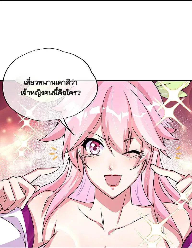 หน้า 9 จาก 56